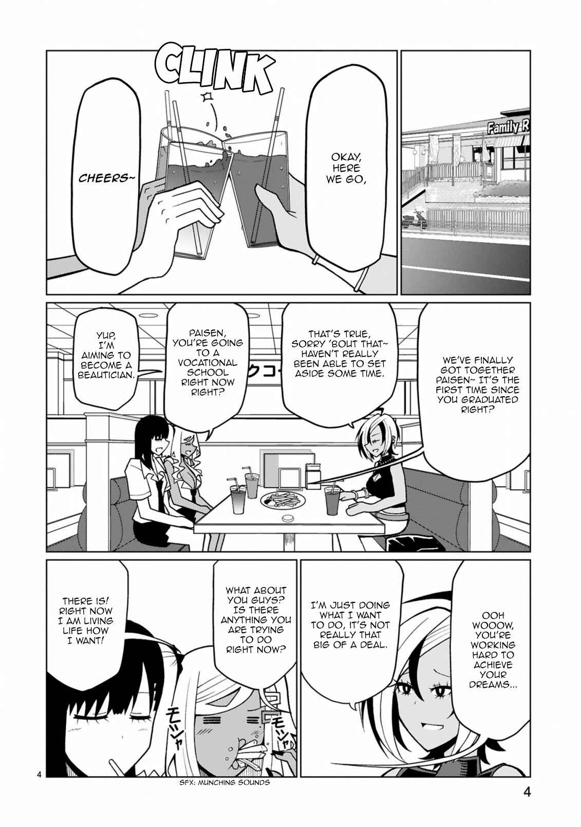 Page 5 Chapter 16 Tedama ni Toritai Kurokiya-san