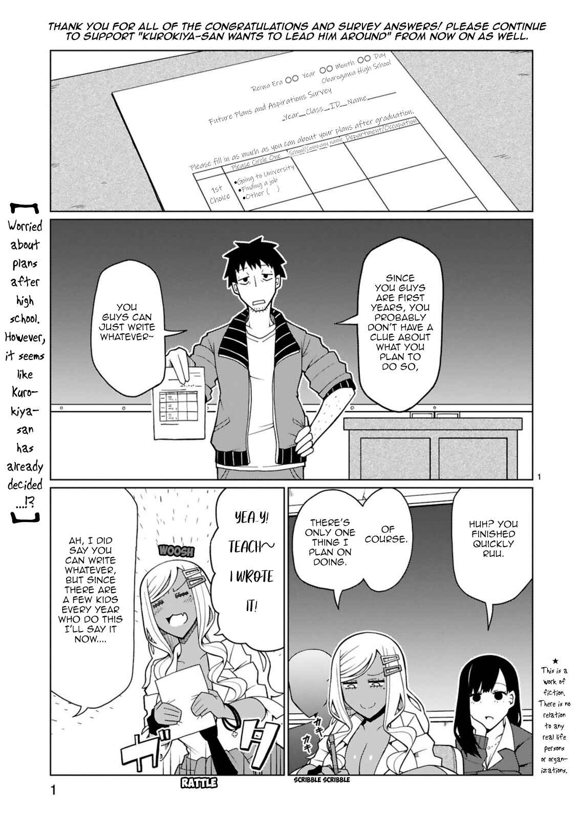 Page 1 Chapter 4 Tedama ni Toritai Kurokiya-san