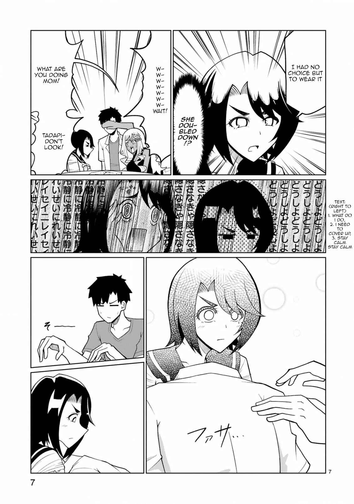 Page 7 Chapter 22 Tedama ni Toritai Kurokiya-san