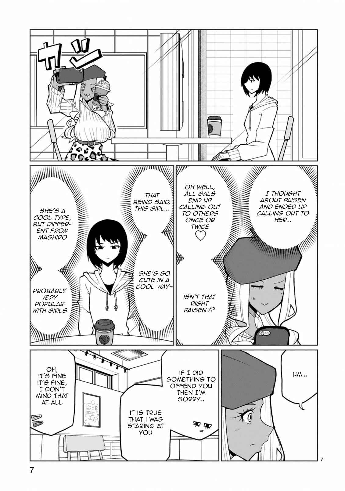 Page 7 Chapter 30 Tedama ni Toritai Kurokiya-san