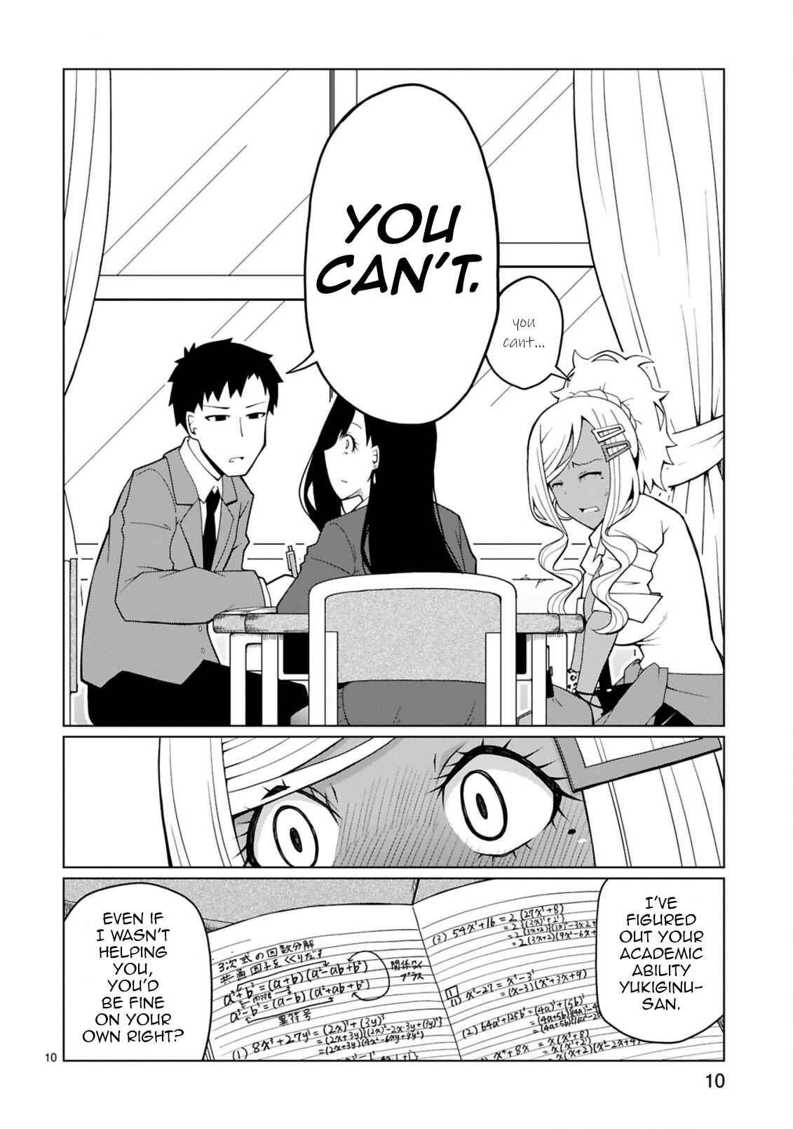 Page 10 Chapter 3 Tedama ni Toritai Kurokiya-san