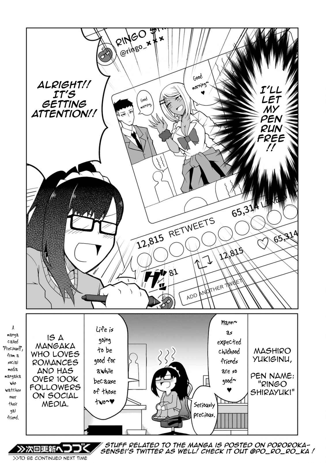 Page 18 Chapter 3 Tedama ni Toritai Kurokiya-san