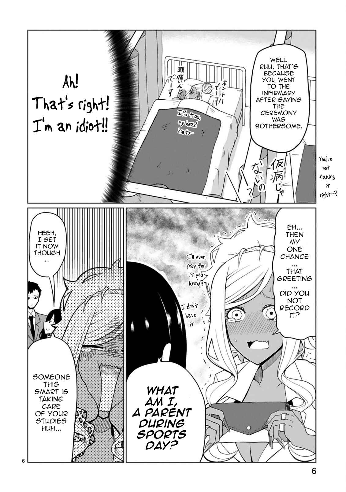 Page 6 Chapter 3 Tedama ni Toritai Kurokiya-san