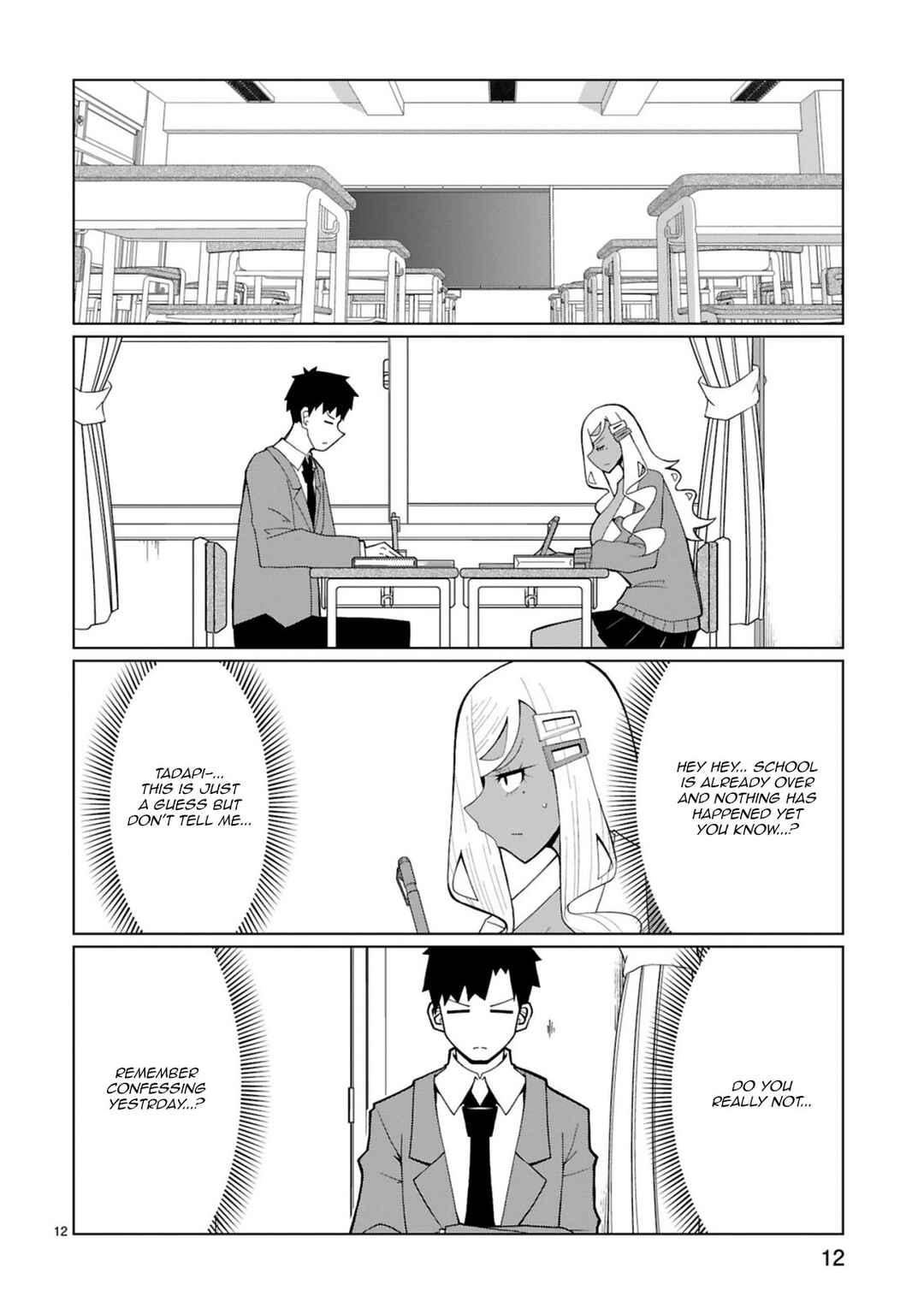 Page 12 Chapter 36 Tedama ni Toritai Kurokiya-san