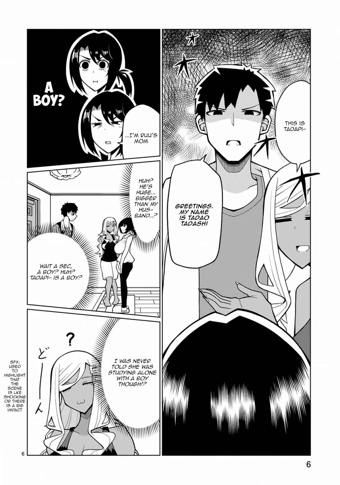 Page 7 Chapter 21 Tedama ni Toritai Kurokiya-san