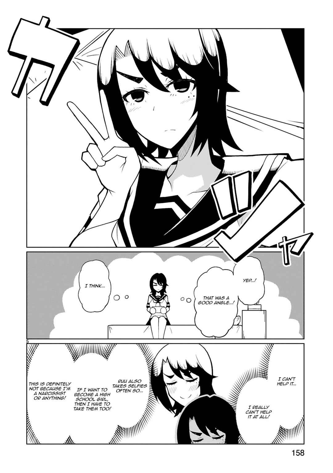 Page 5 Chapter 23.6 Tedama ni Toritai Kurokiya-san