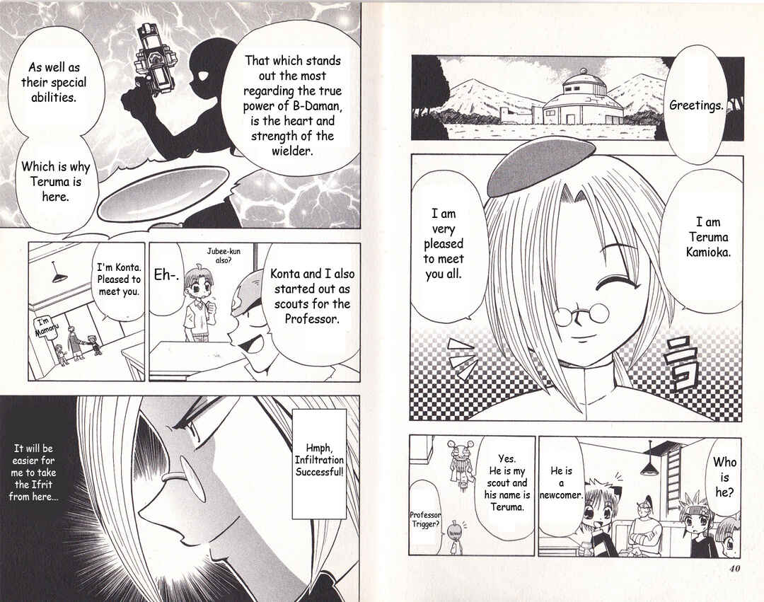 Page 3 Chapter 7 Bakukyuu Hit! Crash B-Daman