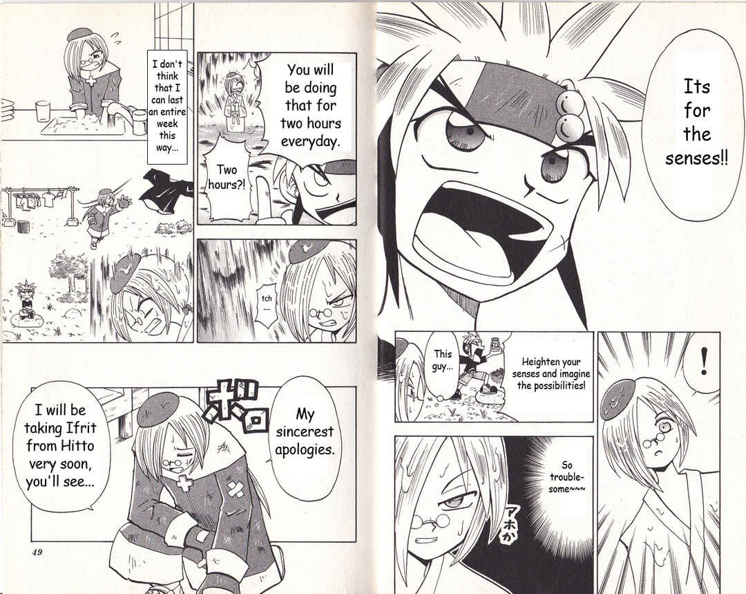 Page 7 Chapter 7 Bakukyuu Hit! Crash B-Daman