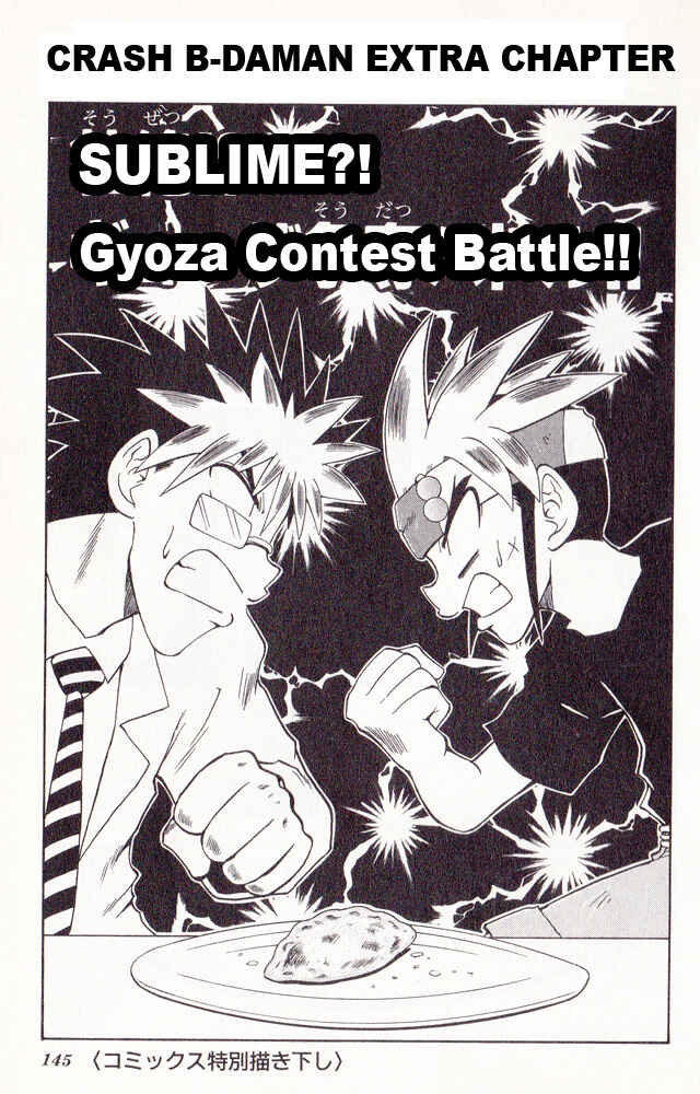 Page 1 Chapter 17 Bakukyuu Hit! Crash B-Daman