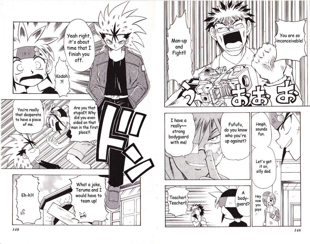 Page 3 Chapter 17 Bakukyuu Hit! Crash B-Daman
