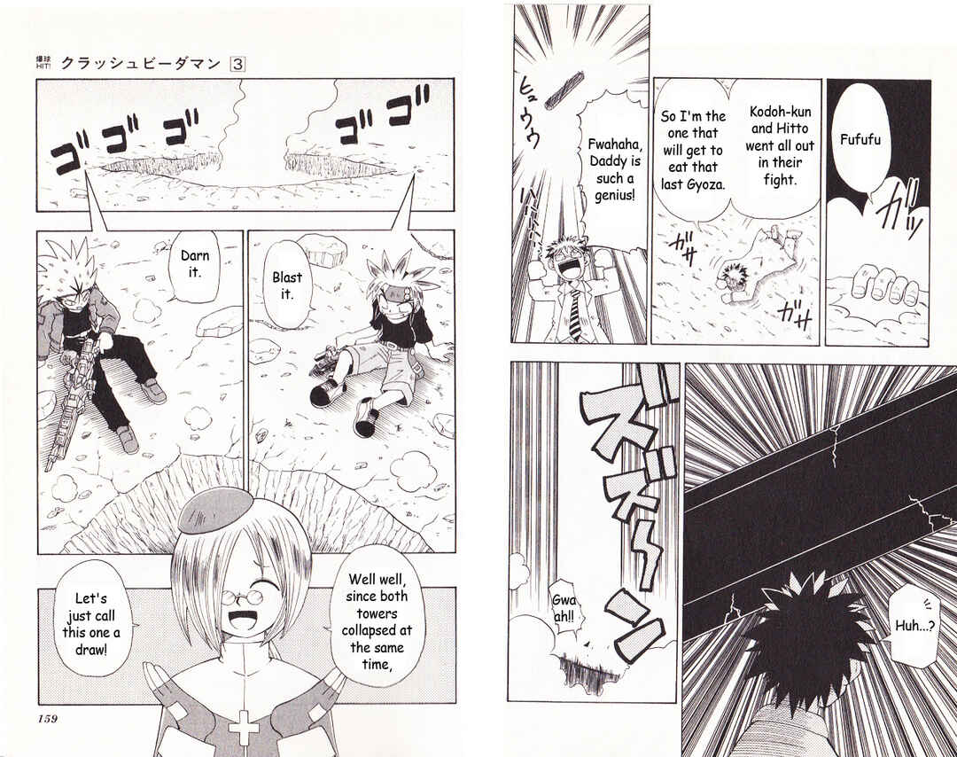 Page 8 Chapter 17 Bakukyuu Hit! Crash B-Daman