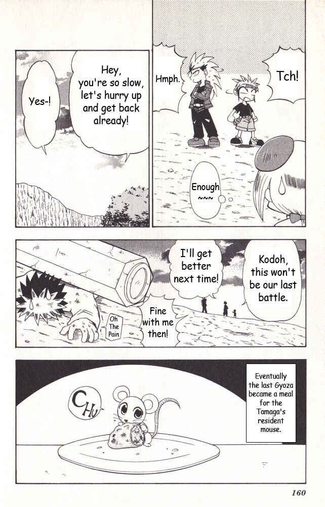 Page 9 Chapter 17 Bakukyuu Hit! Crash B-Daman