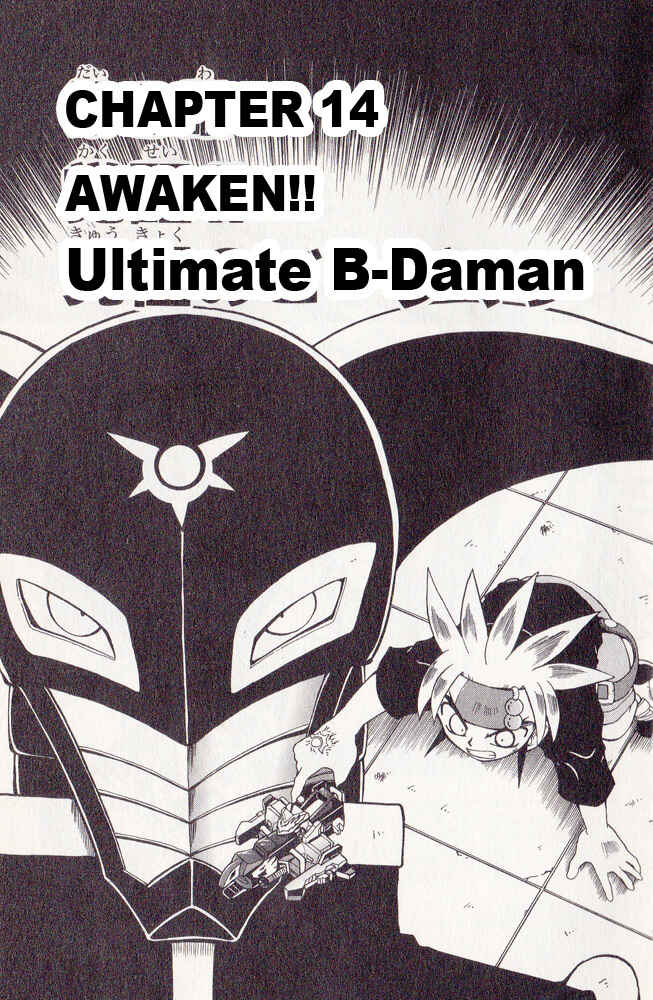 Page 1 Chapter 14 Bakukyuu Hit! Crash B-Daman