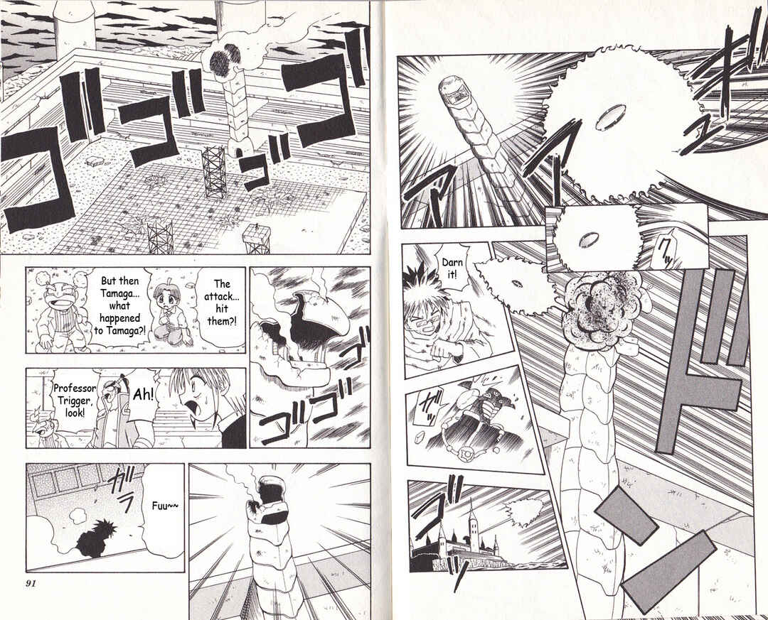 Page 11 Chapter 14 Bakukyuu Hit! Crash B-Daman