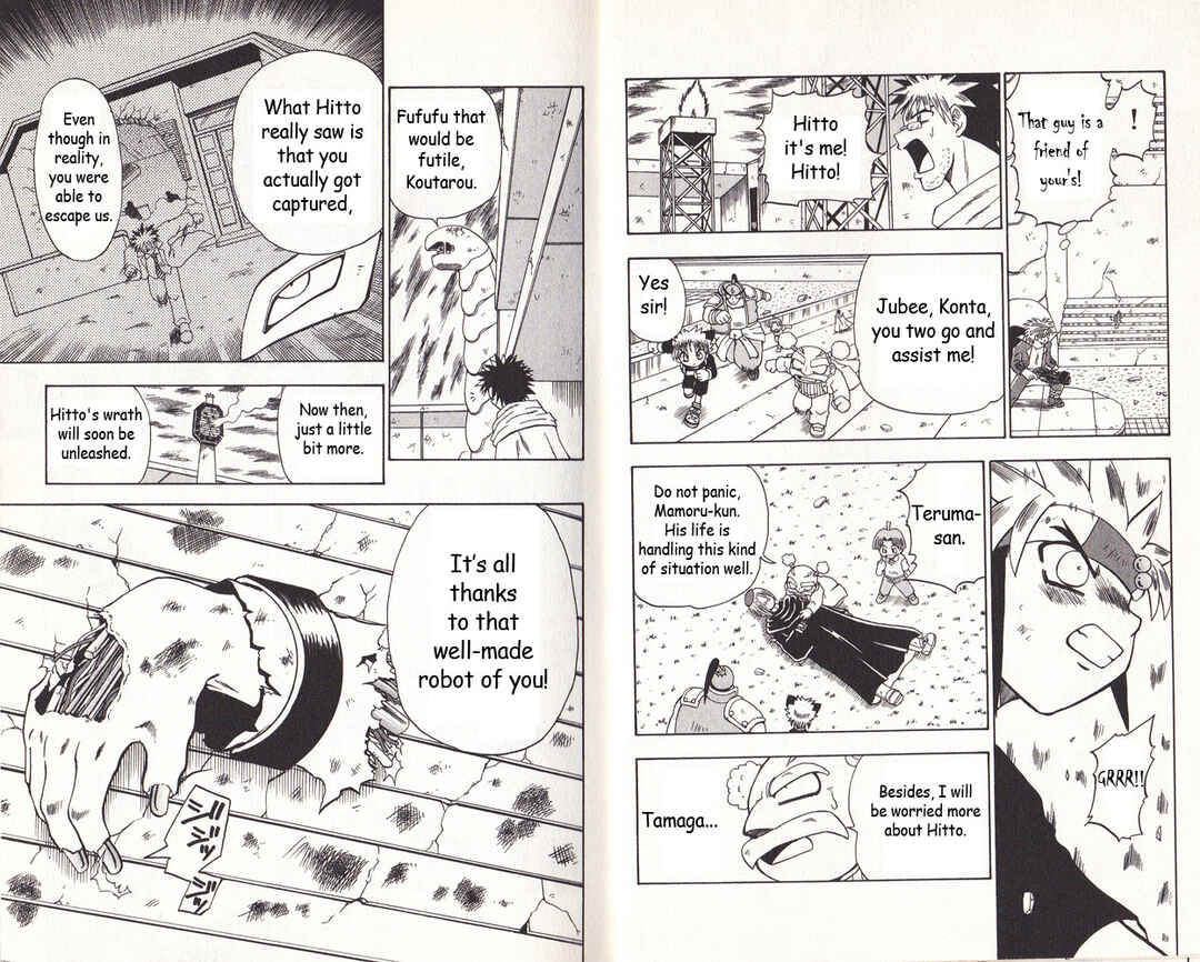 Page 5 Chapter 14 Bakukyuu Hit! Crash B-Daman