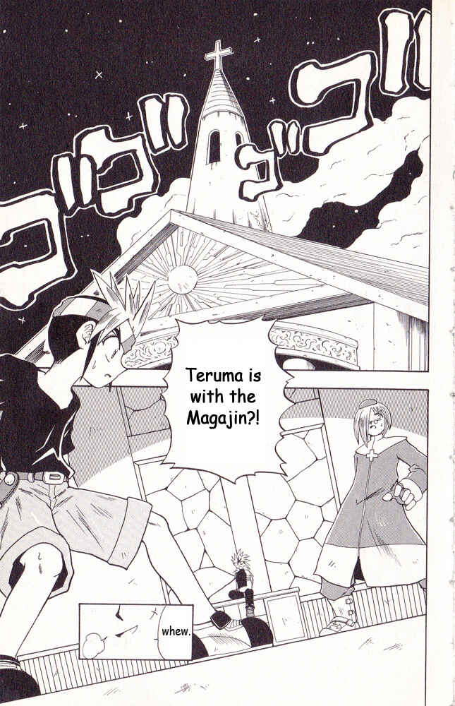 Page 2 Chapter 8 Bakukyuu Hit! Crash B-Daman