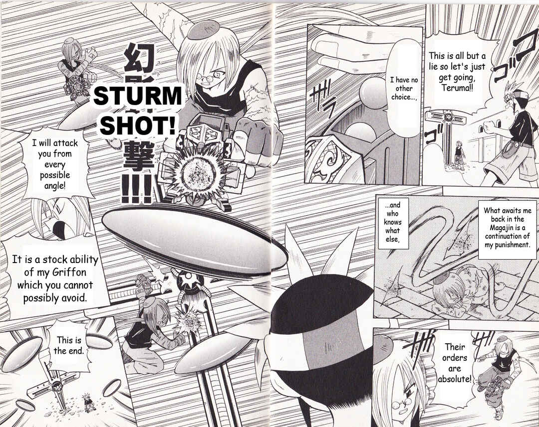 Page 7 Chapter 8 Bakukyuu Hit! Crash B-Daman