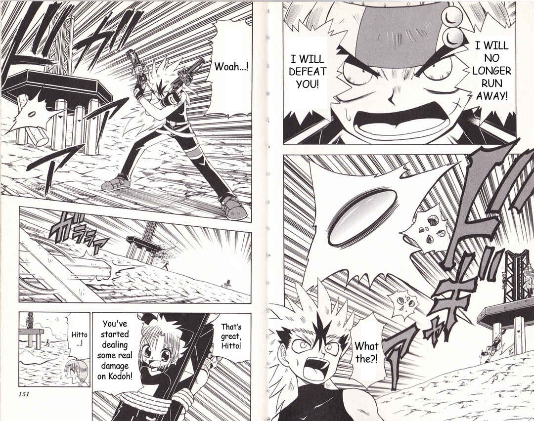 Page 2 Chapter 5 Bakukyuu Hit! Crash B-Daman