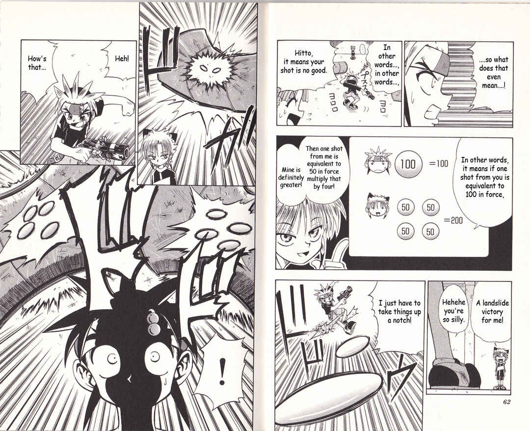 Page 8 Chapter 2 Bakukyuu Hit! Crash B-Daman