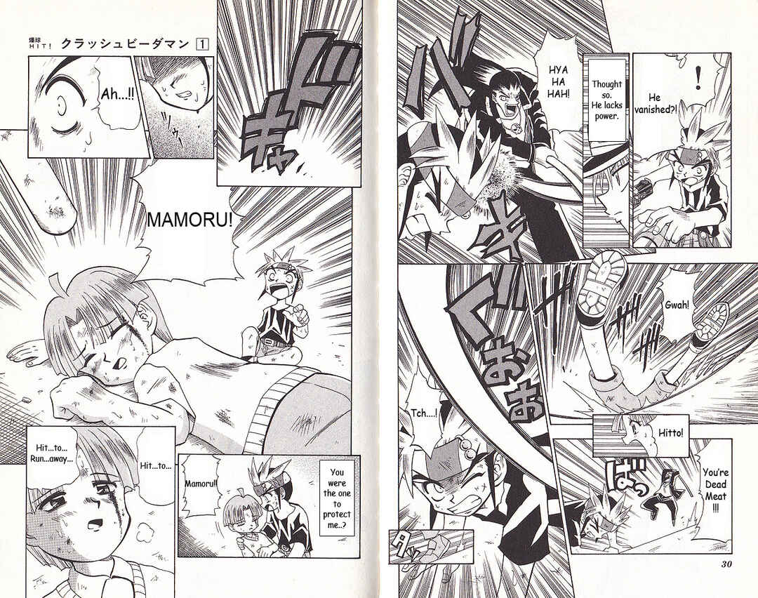Page 16 Chapter 1 Bakukyuu Hit! Crash B-Daman