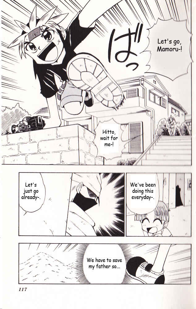 Page 1 Chapter 4 Bakukyuu Hit! Crash B-Daman
