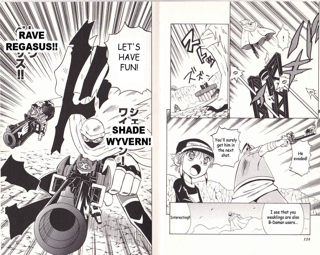 Page 5 Chapter 4 Bakukyuu Hit! Crash B-Daman