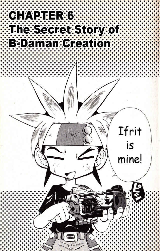Page 4 Chapter 6 Bakukyuu Hit! Crash B-Daman