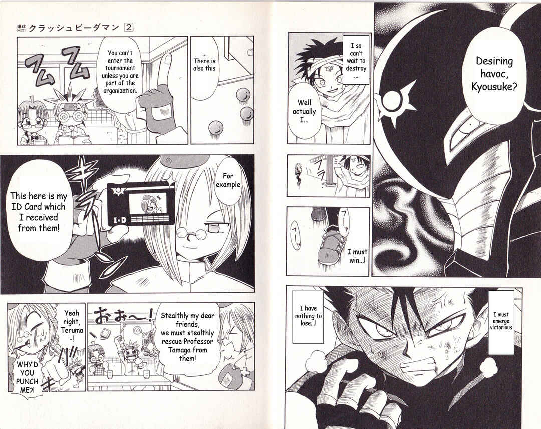 Page 6 Chapter 9 Bakukyuu Hit! Crash B-Daman