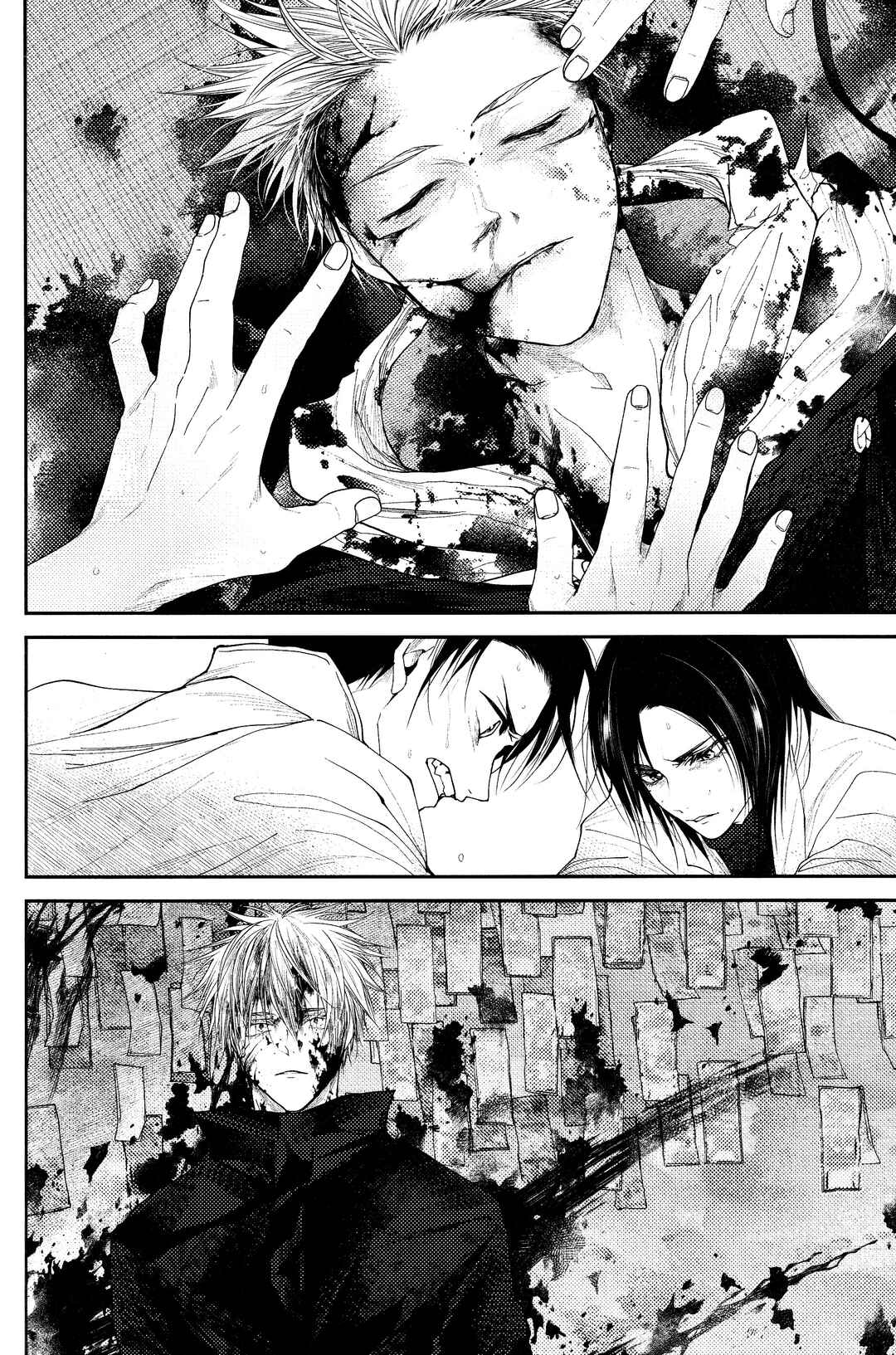 Page 11 Chapter 2.2 Jujutsu Kaisen - #02-04 (Doujinshi)