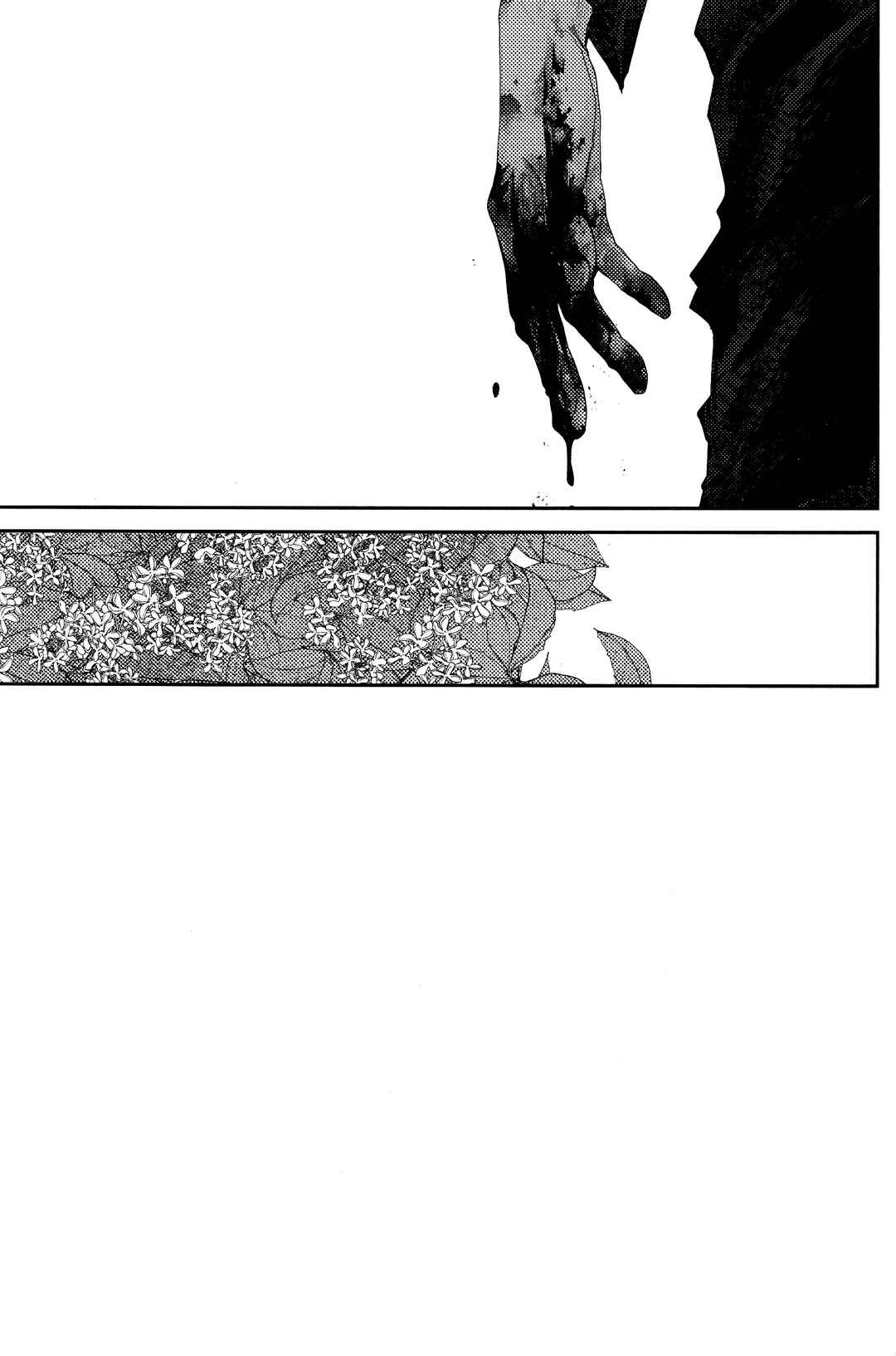 Page 12 Chapter 2.2 Jujutsu Kaisen - #02-04 (Doujinshi)