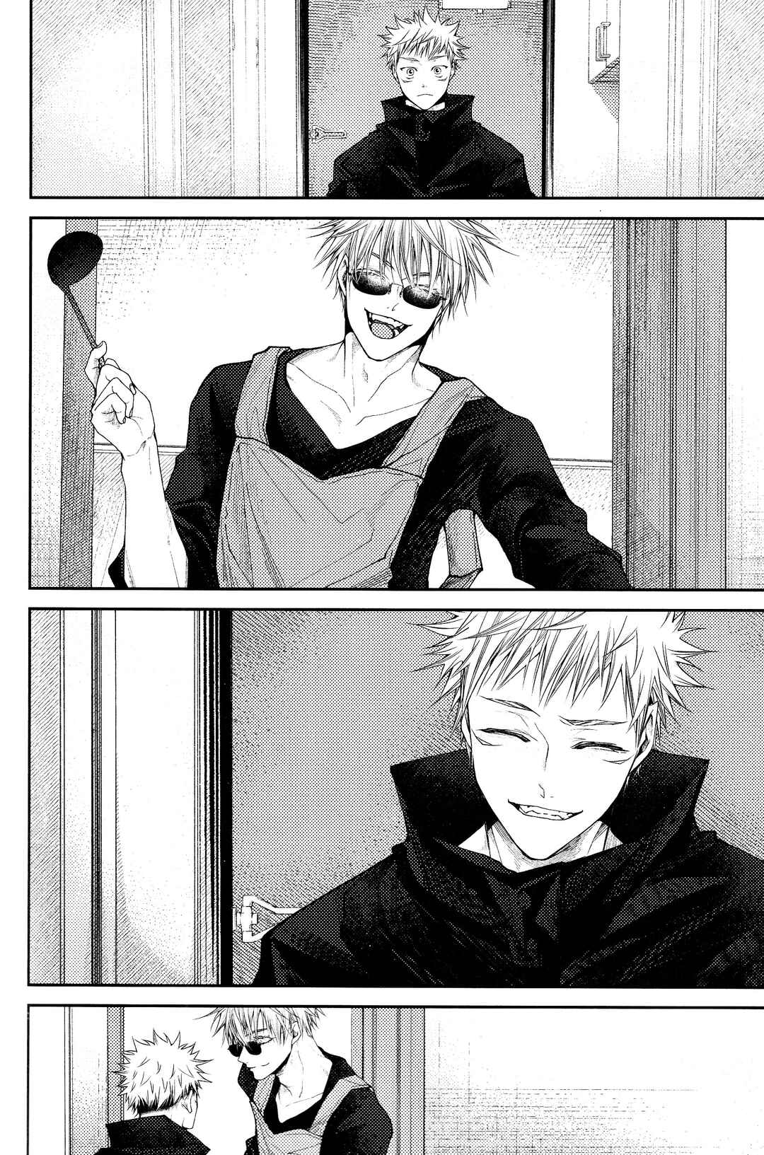Page 14 Chapter 2.2 Jujutsu Kaisen - #02-04 (Doujinshi)