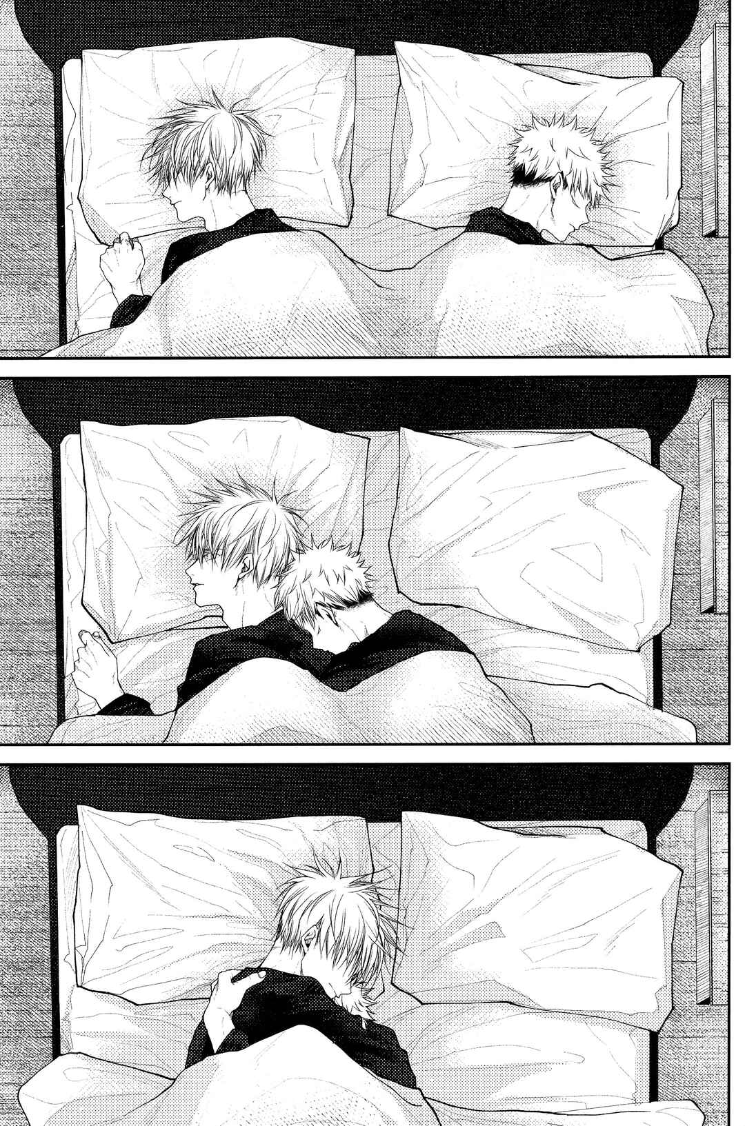 Page 17 Chapter 2.2 Jujutsu Kaisen - #02-04 (Doujinshi)