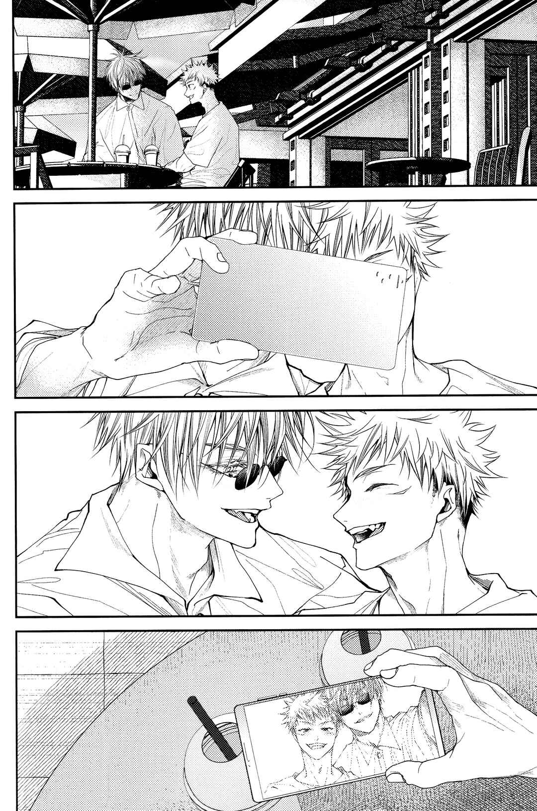 Page 7 Chapter 2.2 Jujutsu Kaisen - #02-04 (Doujinshi)