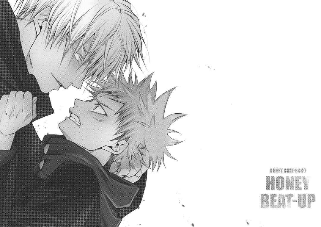Page 1 Chapter 3 Jujutsu Kaisen - #02-04 (Doujinshi)