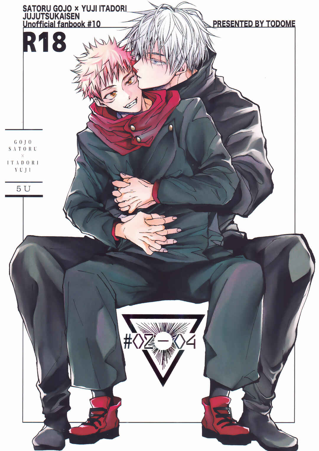 Page 1 Chapter 1 Jujutsu Kaisen - #02-04 (Doujinshi)