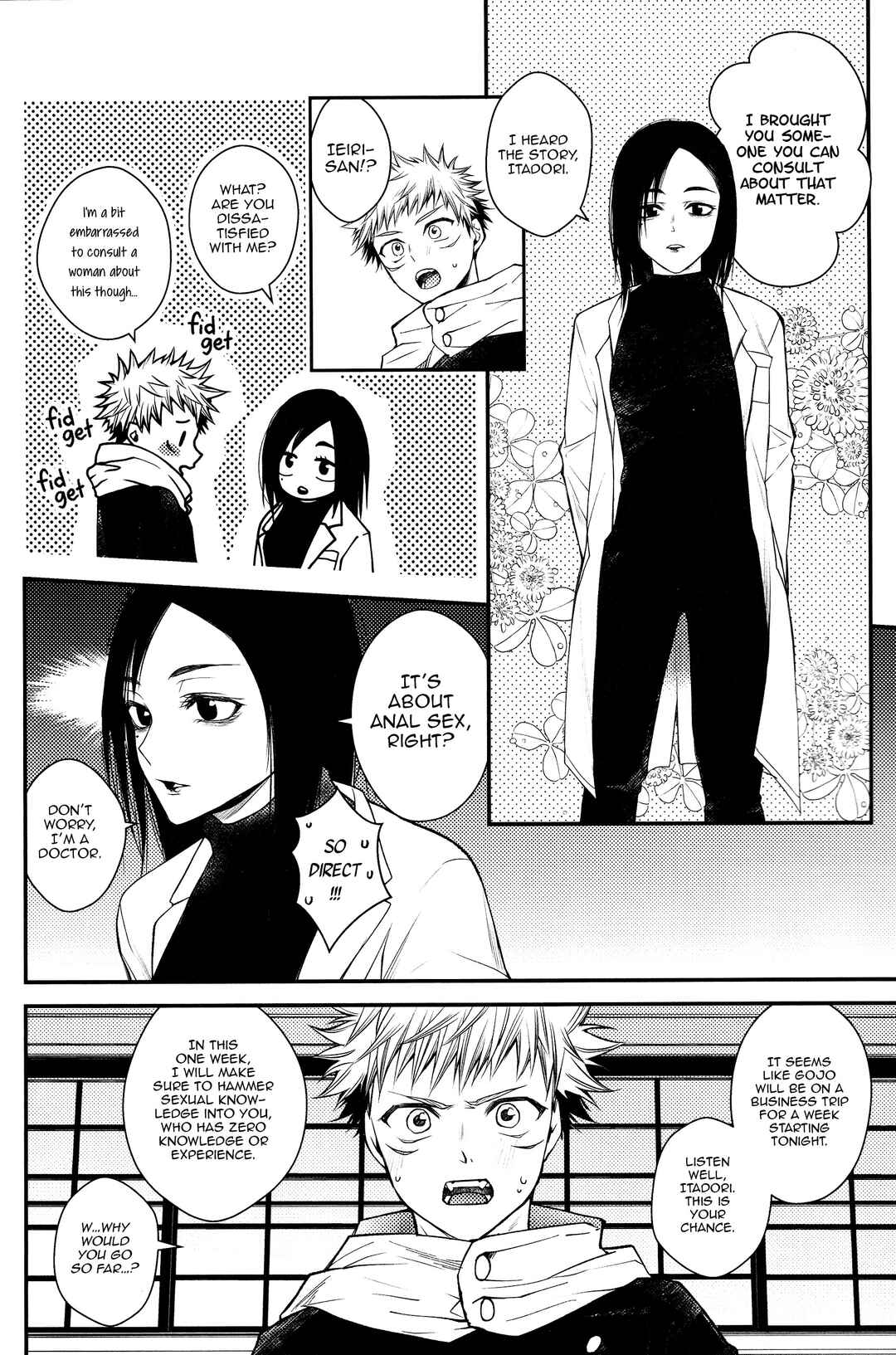 Page 19 Chapter 1 Jujutsu Kaisen - #02-04 (Doujinshi)