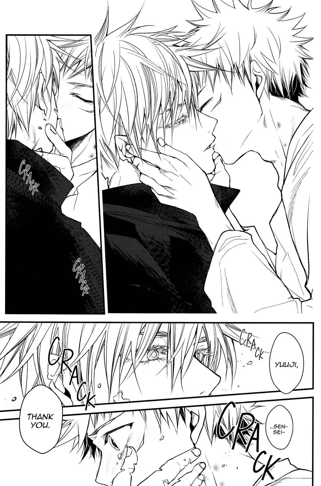 Page 74 Chapter 2 Jujutsu Kaisen - #02-04 (Doujinshi)