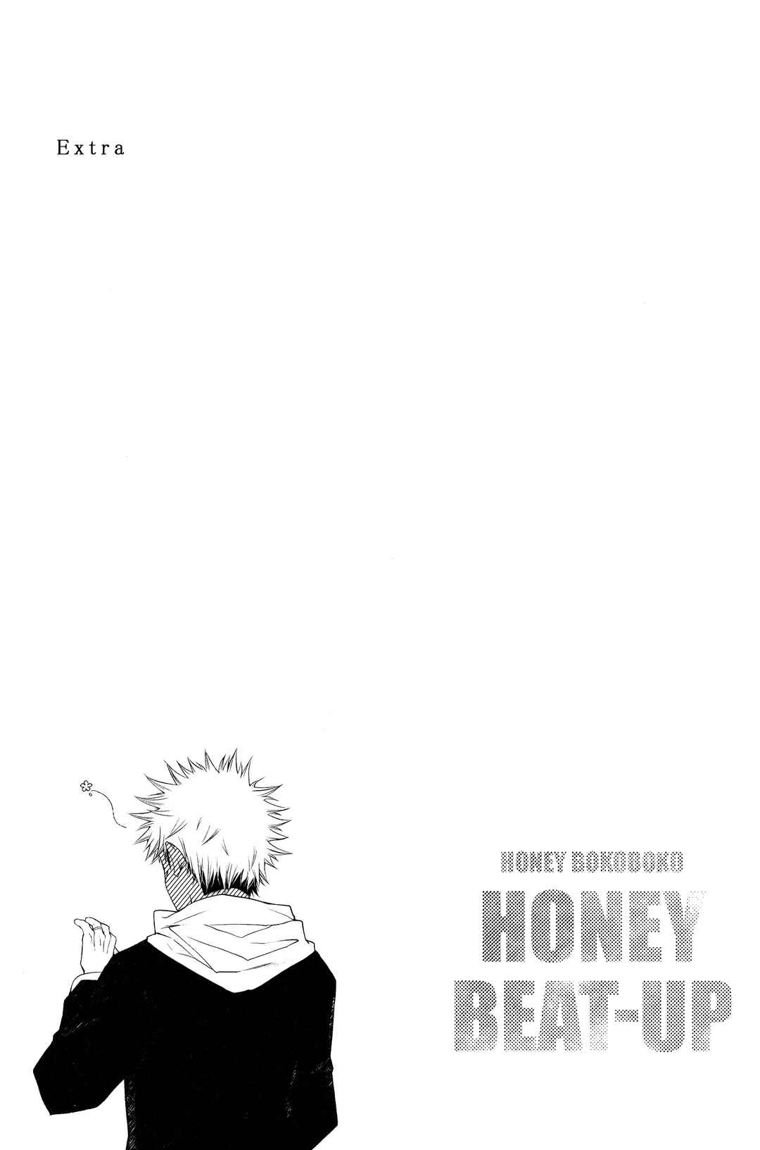 Page 1 Chapter 3.5 Jujutsu Kaisen - #02-04 (Doujinshi)