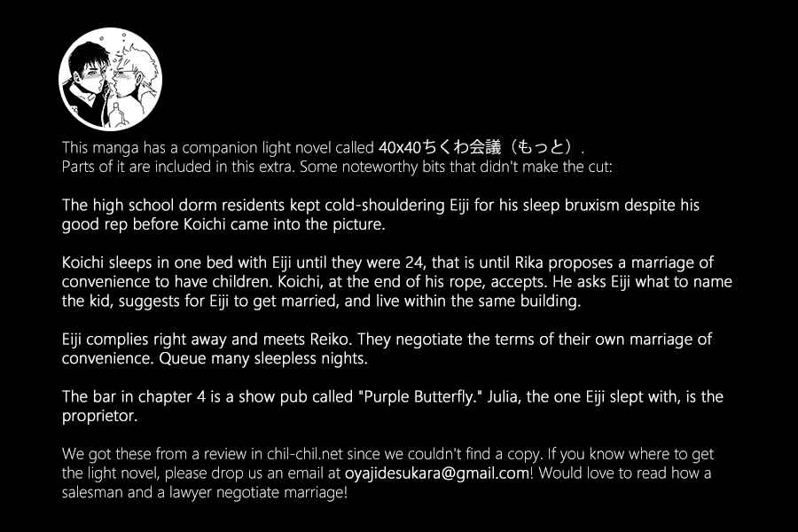 Page 2 Chapter 7 40 x 40 Chikuwa Kaigi