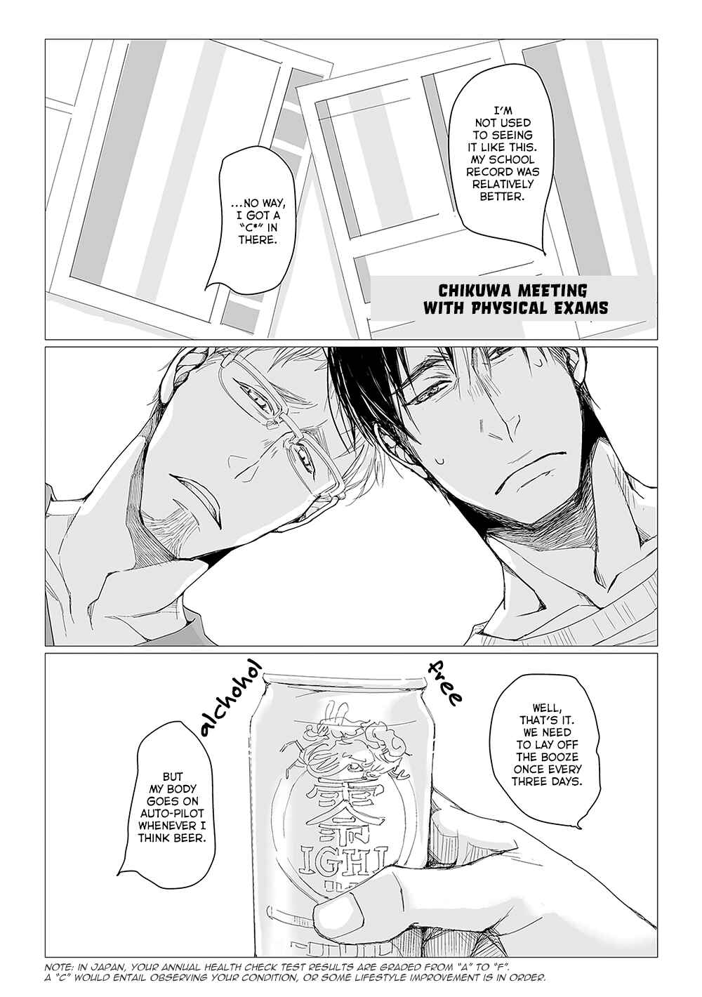 Page 27 Chapter 7 40 x 40 Chikuwa Kaigi