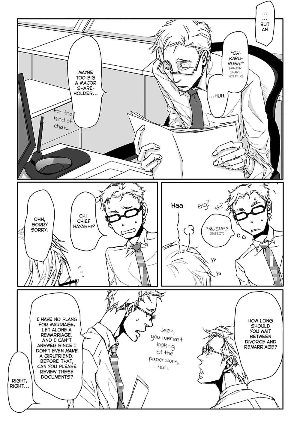 Page 10 Chapter 4 40 x 40 Chikuwa Kaigi
