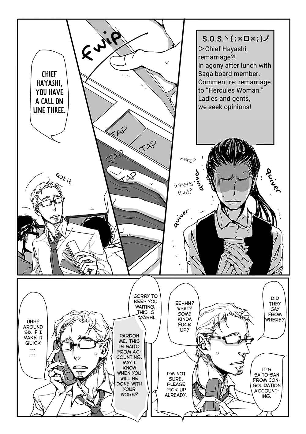 Page 17 Chapter 4 40 x 40 Chikuwa Kaigi