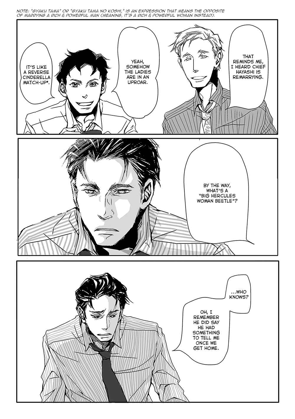 Page 22 Chapter 4 40 x 40 Chikuwa Kaigi