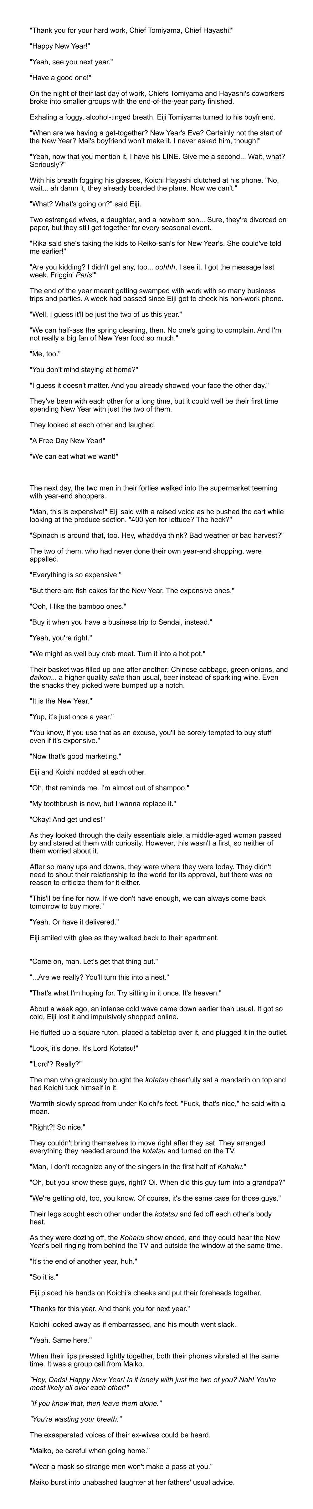 Page 2 Chapter 7.1 40 x 40 Chikuwa Kaigi