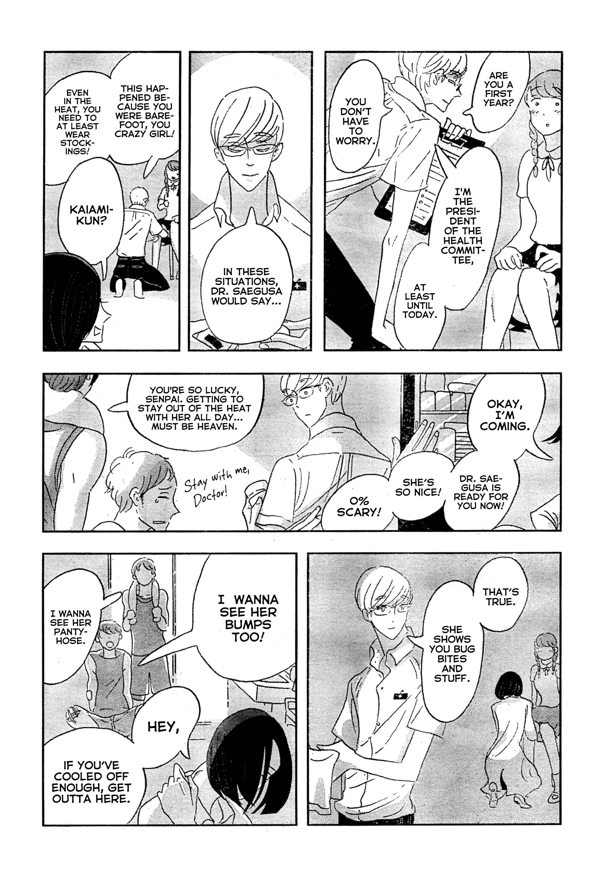Page 5 Chapter Unknown_649c Saegusa-Sensei