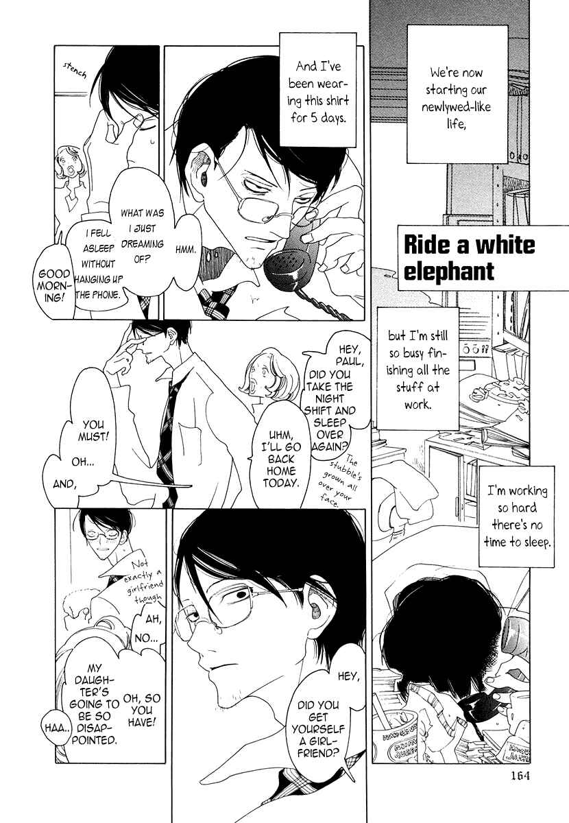 Page 1 Chapter 15.5 All About J
