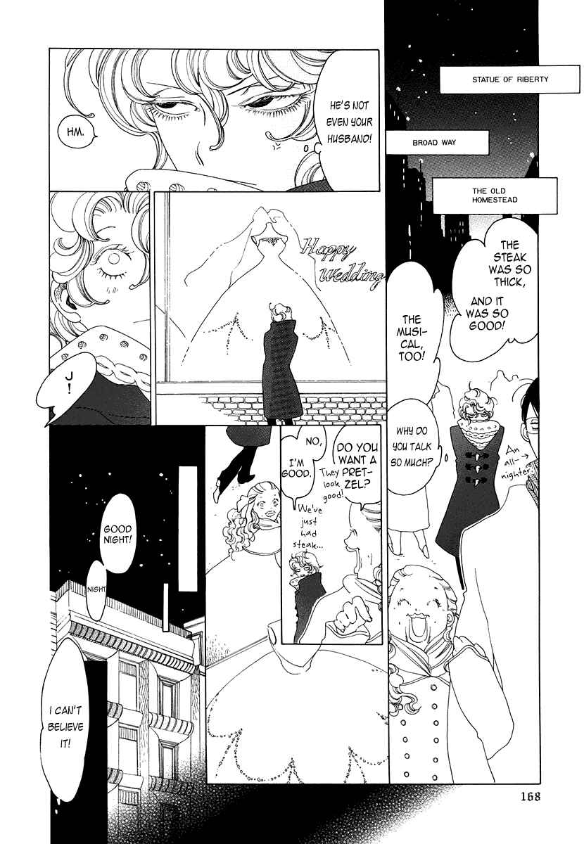 Page 5 Chapter 15.5 All About J