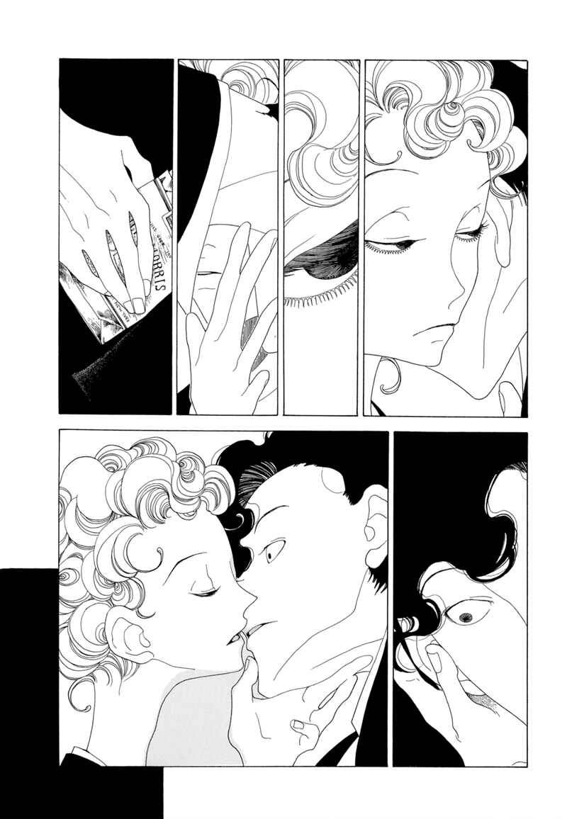 Page 12 Chapter 2 All About J