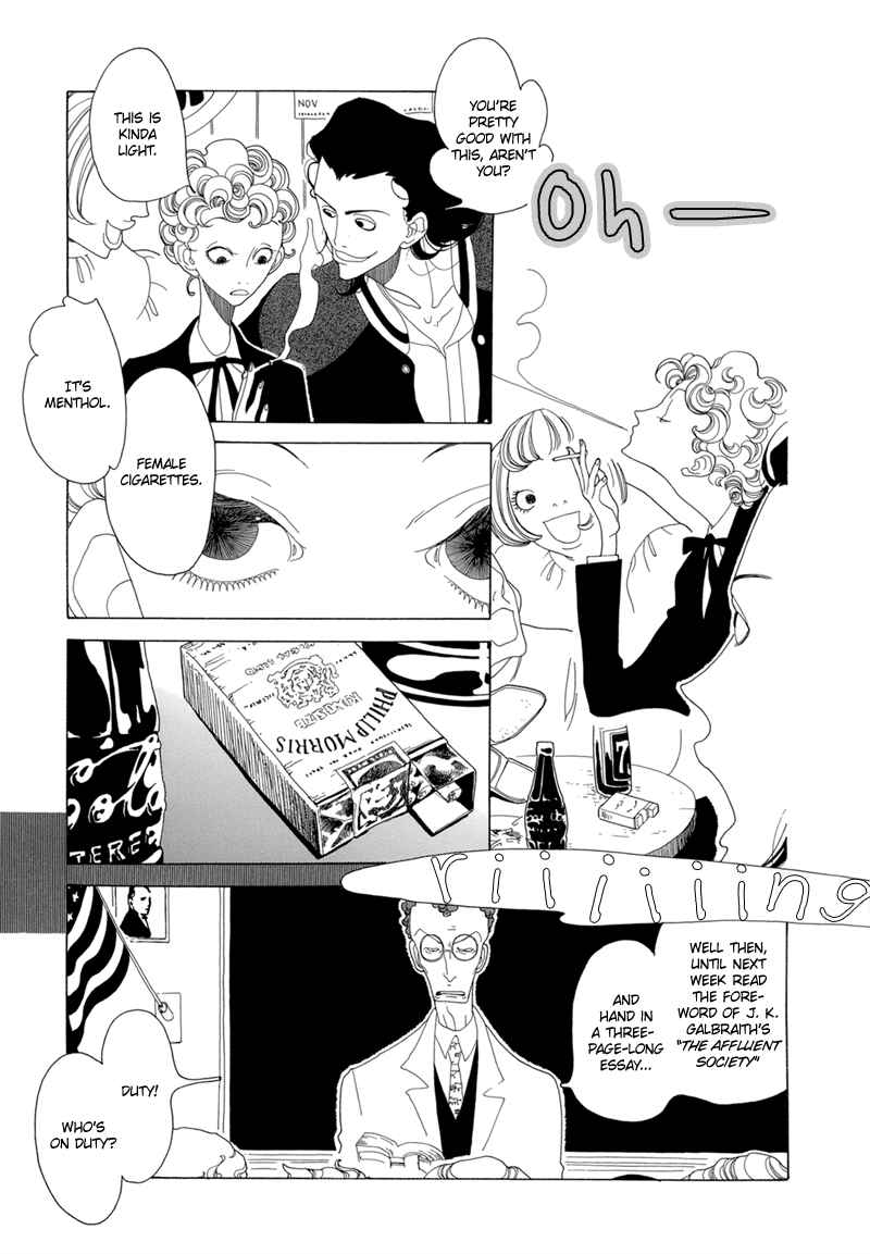 Page 7 Chapter 2 All About J