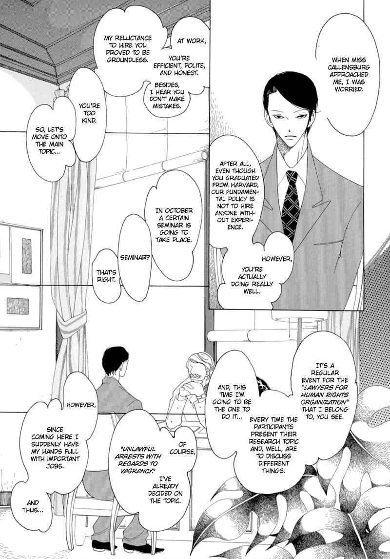 Page 12 Chapter 11 All About J